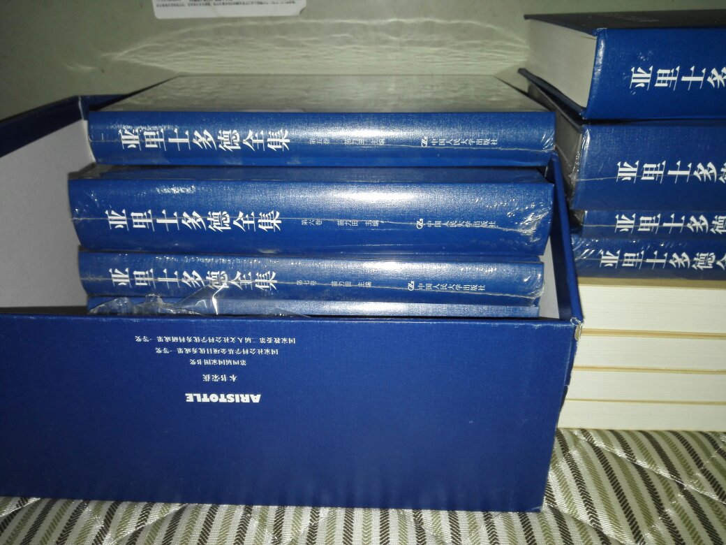 中国人民大学出版社推出的亚里士多德全集，套装全十册，书为精装大16开，书脊锁线纸质优良，排版印刷得体大方，活动期间价格实惠，送货速度快，非常满意。