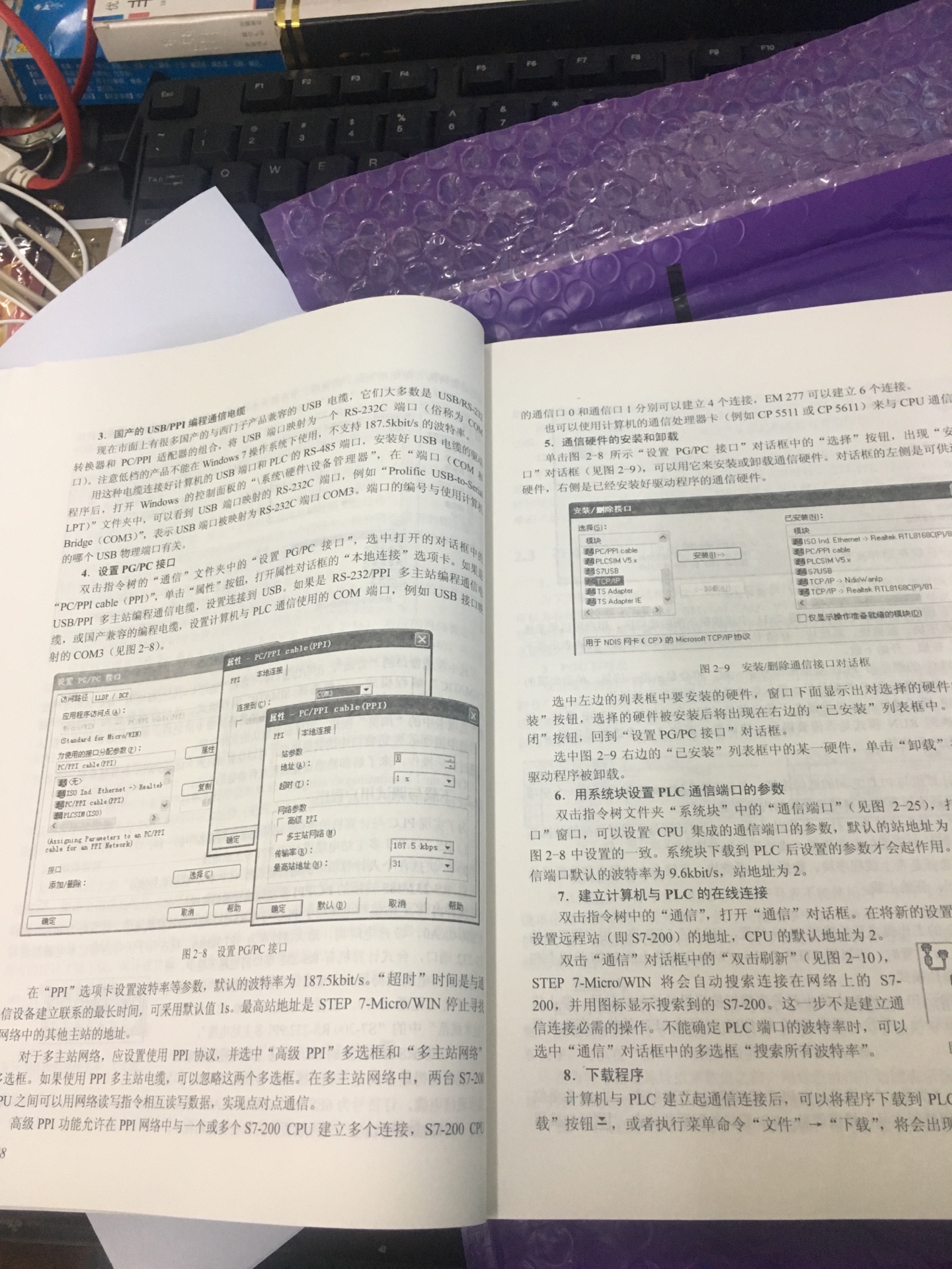 新书已到手，昨天下单，今天上午午收到，快速！可以开始学习了！