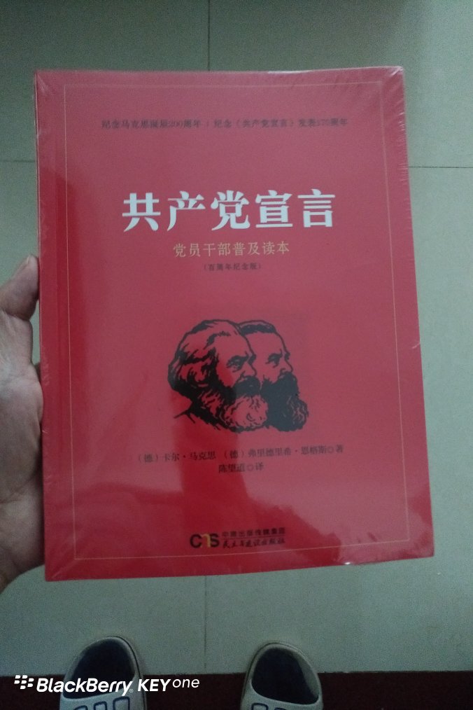 挺薄的一本书，其实如果按标价就不划算了，打折后还行，印刷质量不错，纸张也可以。