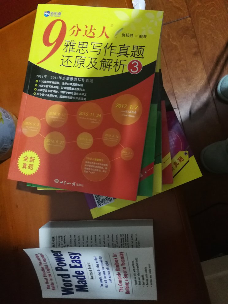 还不错，翻了一下，要好好看完。过年期间，也就可以送货了，物流还可以，比较快，第二天就送到了。