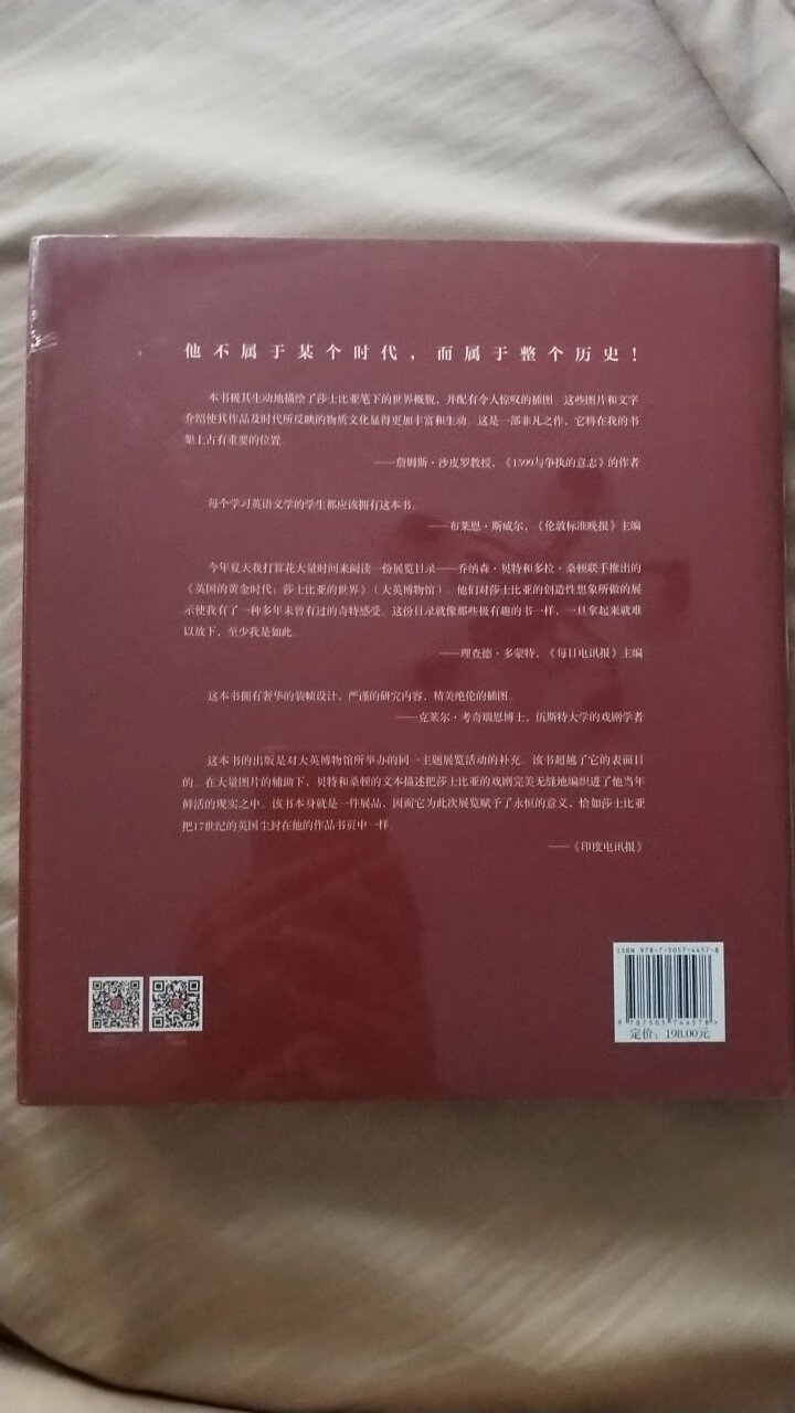 618图书大促活动价格相当给力，第二天快递就送过来了，每本都塑封包装完好无损。