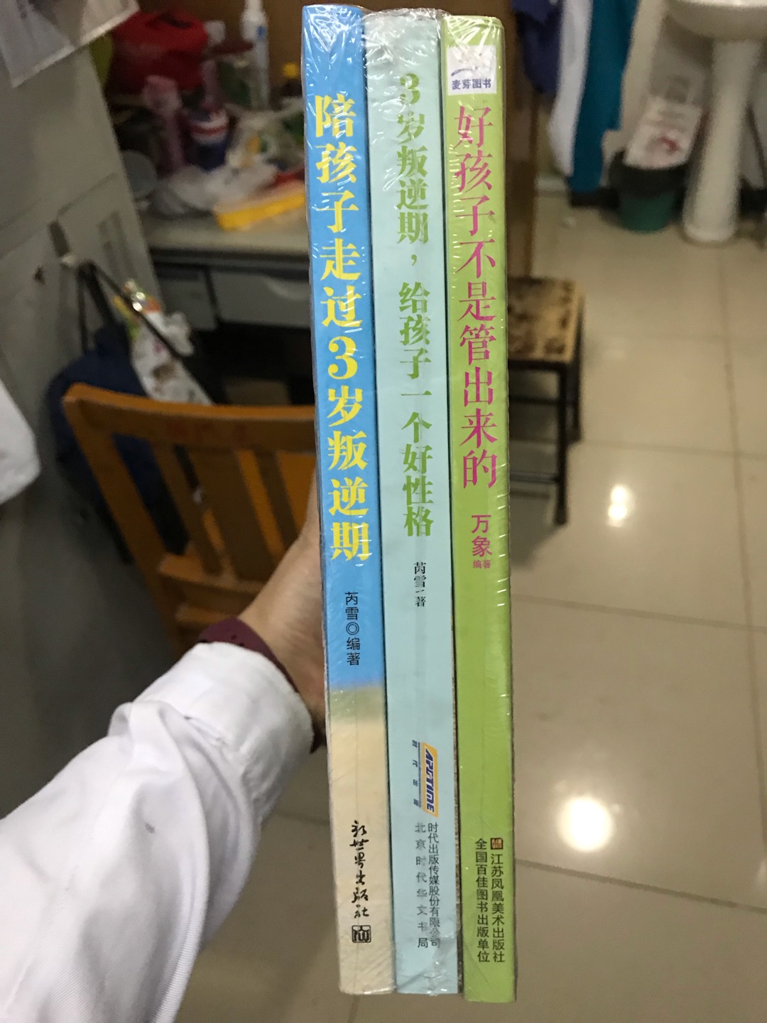 物流超级快！三本加起来优惠力度比两本都大，很合算，会认真品读，好评！