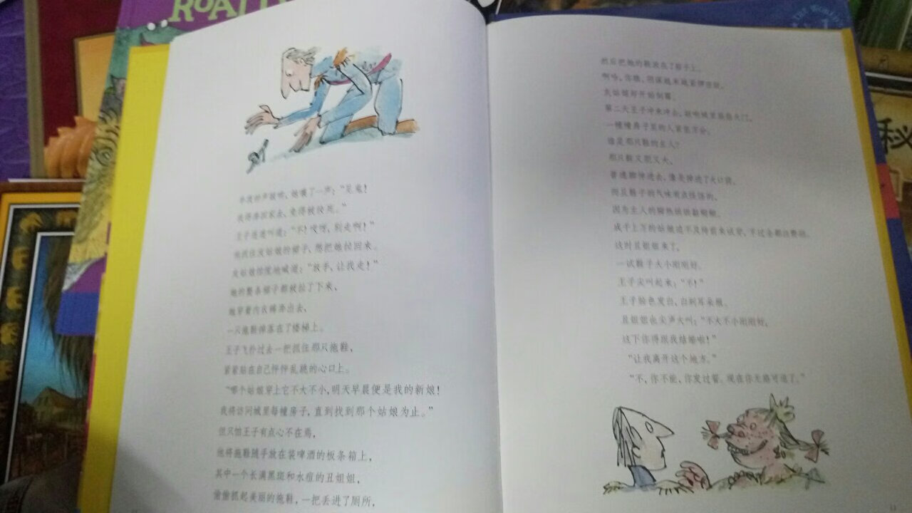 这次618，把能搜到的罗尔德达尔都收了，已经收了文字版13本的，这几本绘本版，和英文版对照着来读。