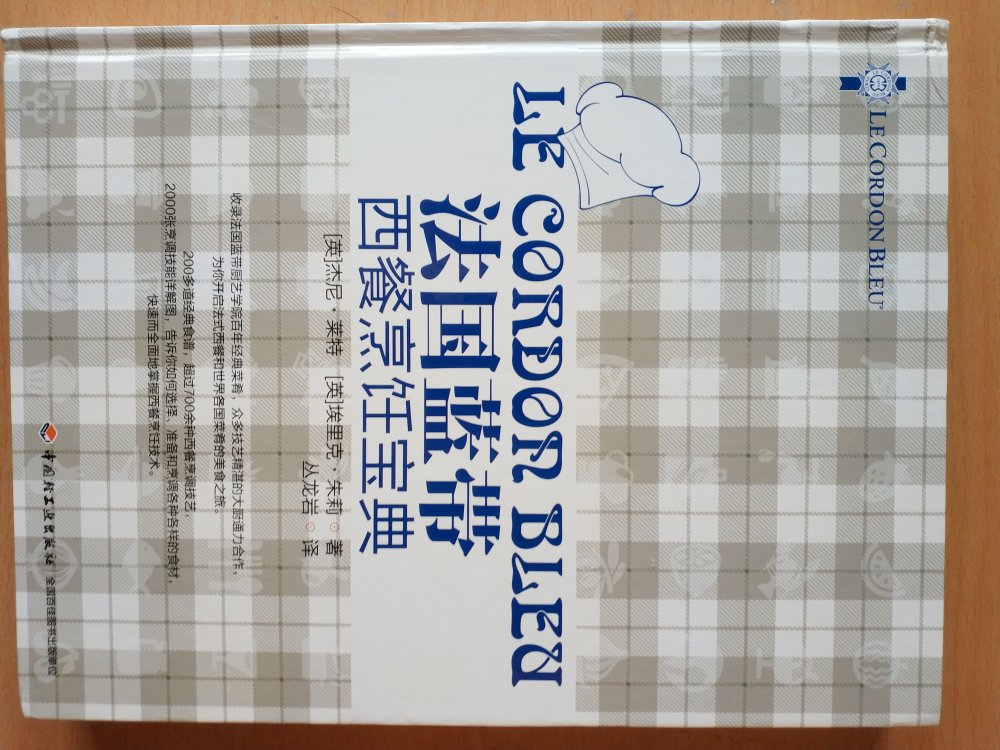 本来开开心心的，618活动减了五十，领了券再减二十，结果书到手是破损的，物流很快，早知道不贪小便宜