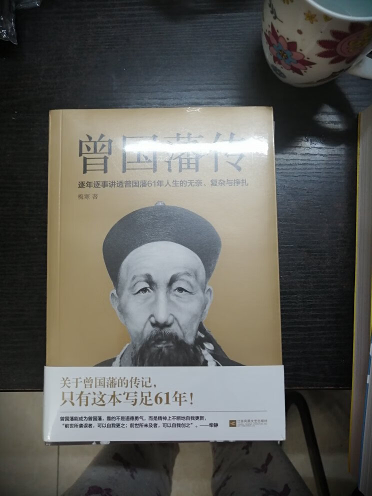 趁着书籍活动，买了很多，好久就想买些书籍学习，充实自己，这回正好赶上活动，非常便宜，买100送50，书的质量也非常好，快捷便利，迅速送到家，包装非常好，严严实实的，保证下雨天书不会弄湿；拿到书一看就是正品，书香栖息铺面而来，物流超赞，非常相信。