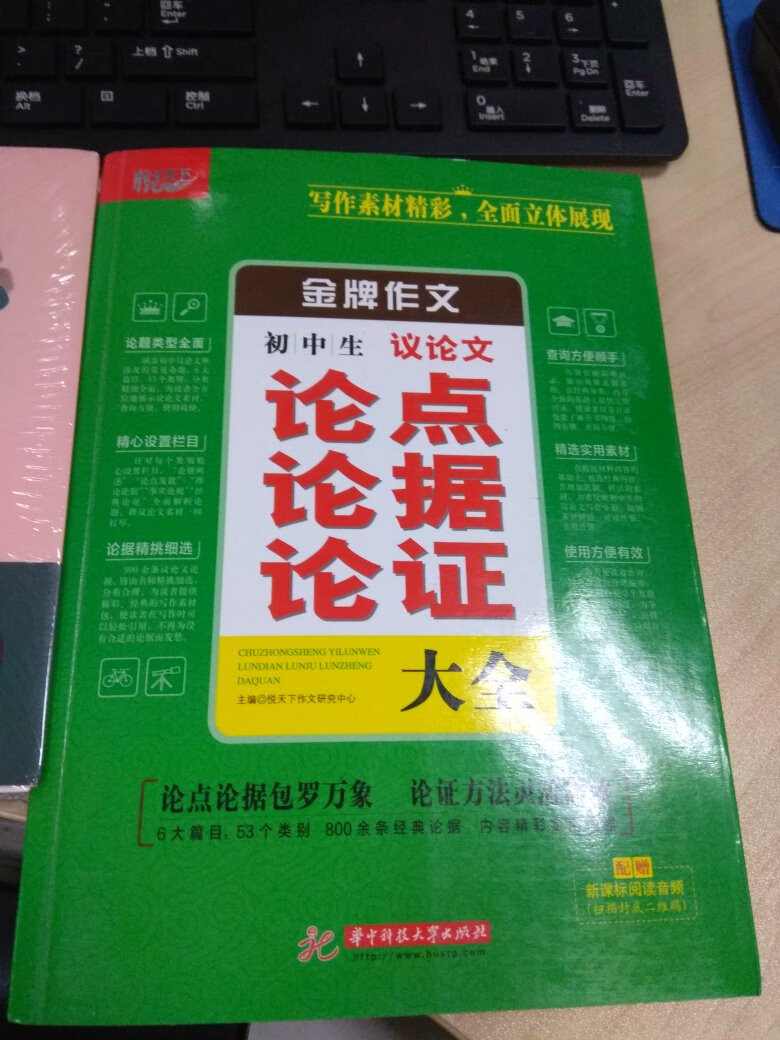 初三学生课外阅读书籍