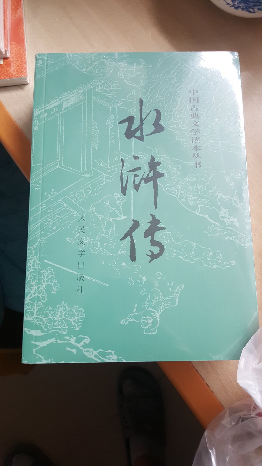 一直在买书，质量好价格优，是正品。