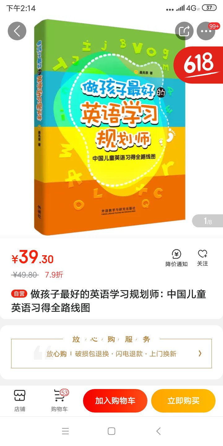 非常不错，喜欢就下手吧，就是快，买东西都上了！！！