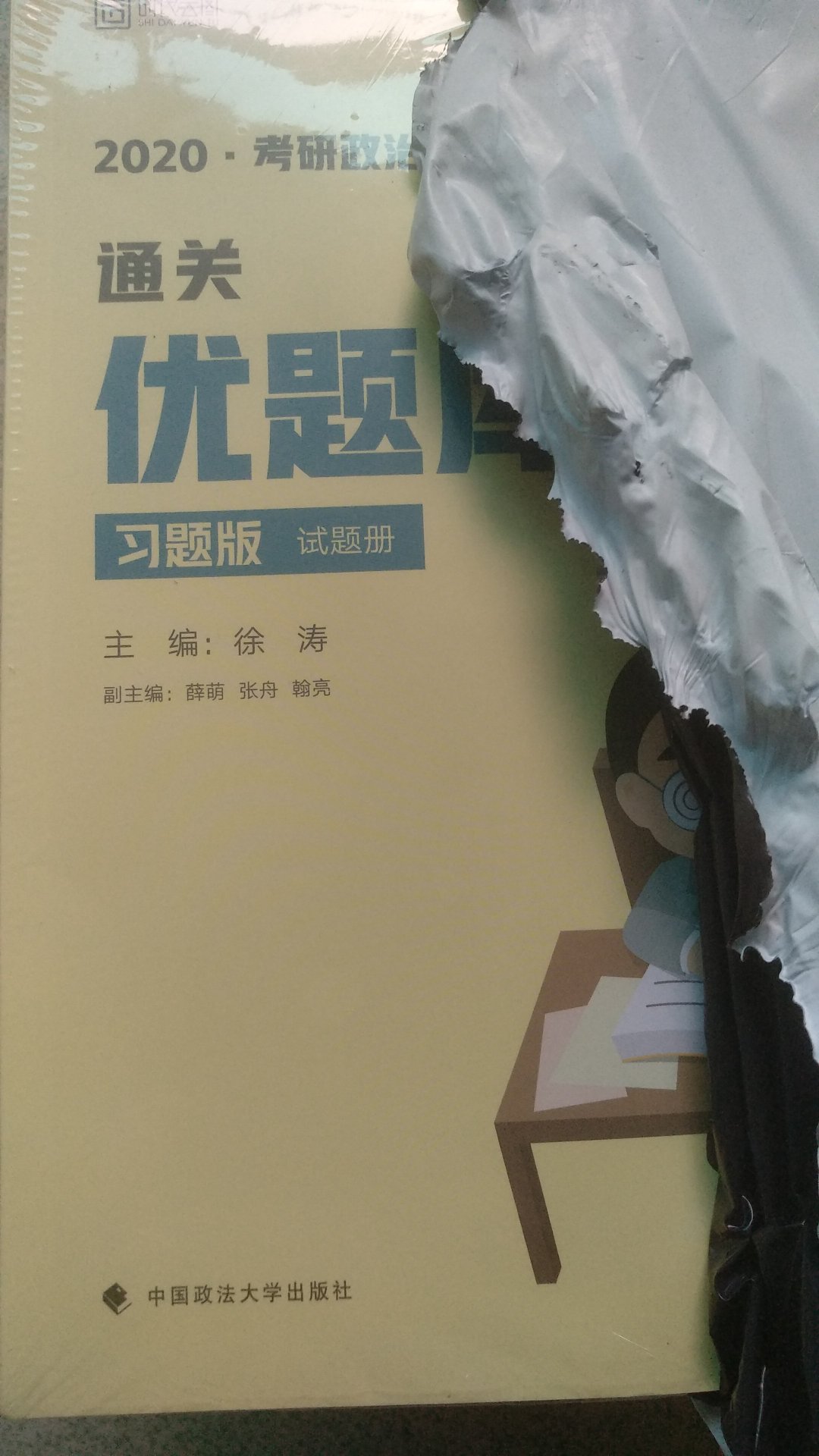 书的质量还是不错的，包装一般般，不过好的是物流过程中没有出现损坏，服务是很不错的！