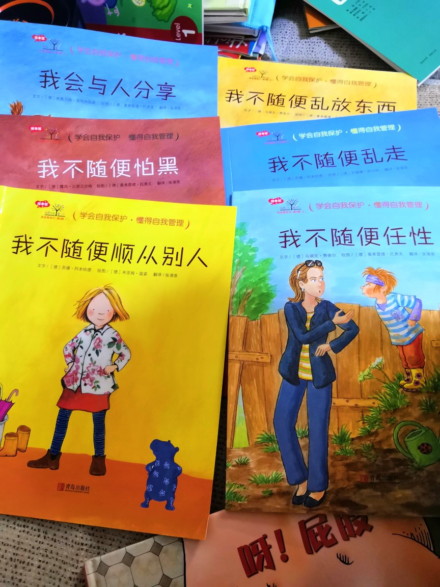 买给我的一双儿女，愿故事书喂大的孩子健康成长！感谢，这么多的好书，希望优惠常有！