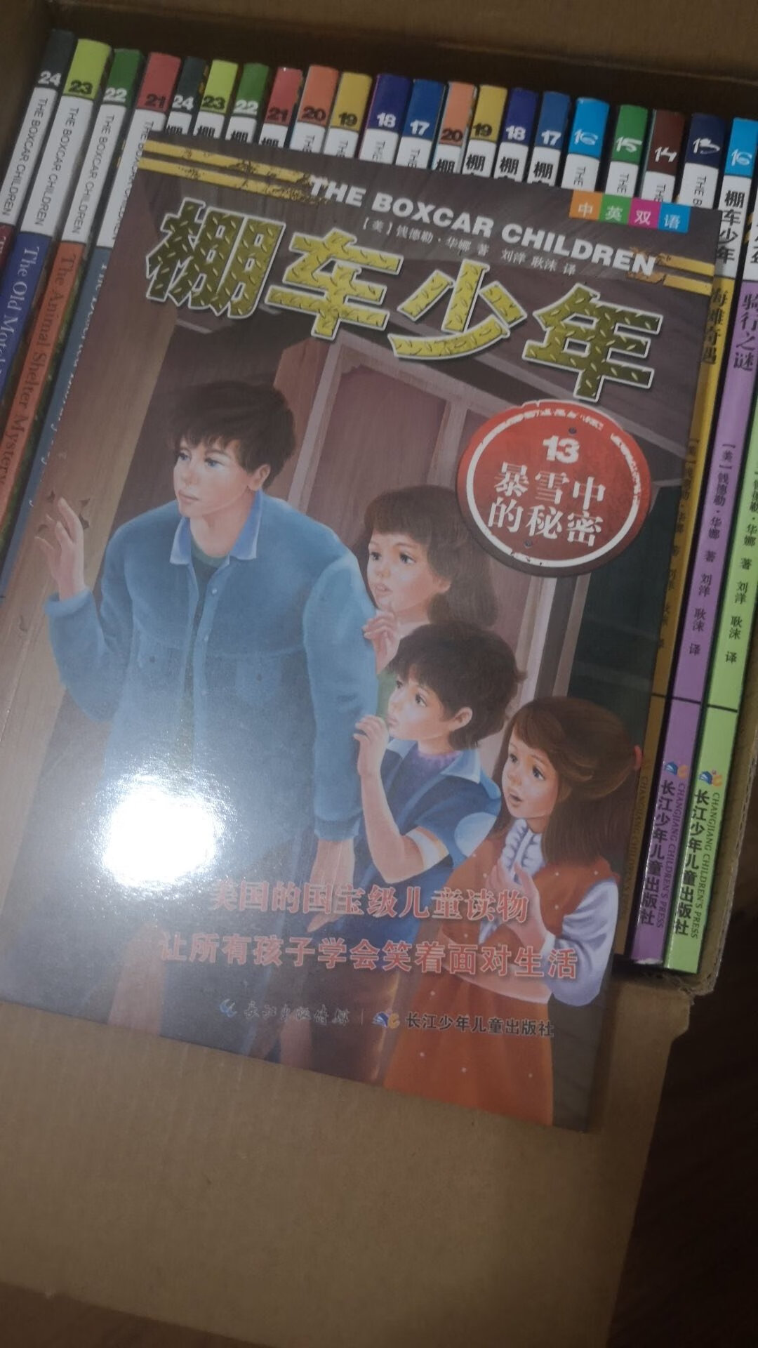 趁着今年活动，棚车少年齐了，最后买的到货了，开始买的前几套至今没发货?