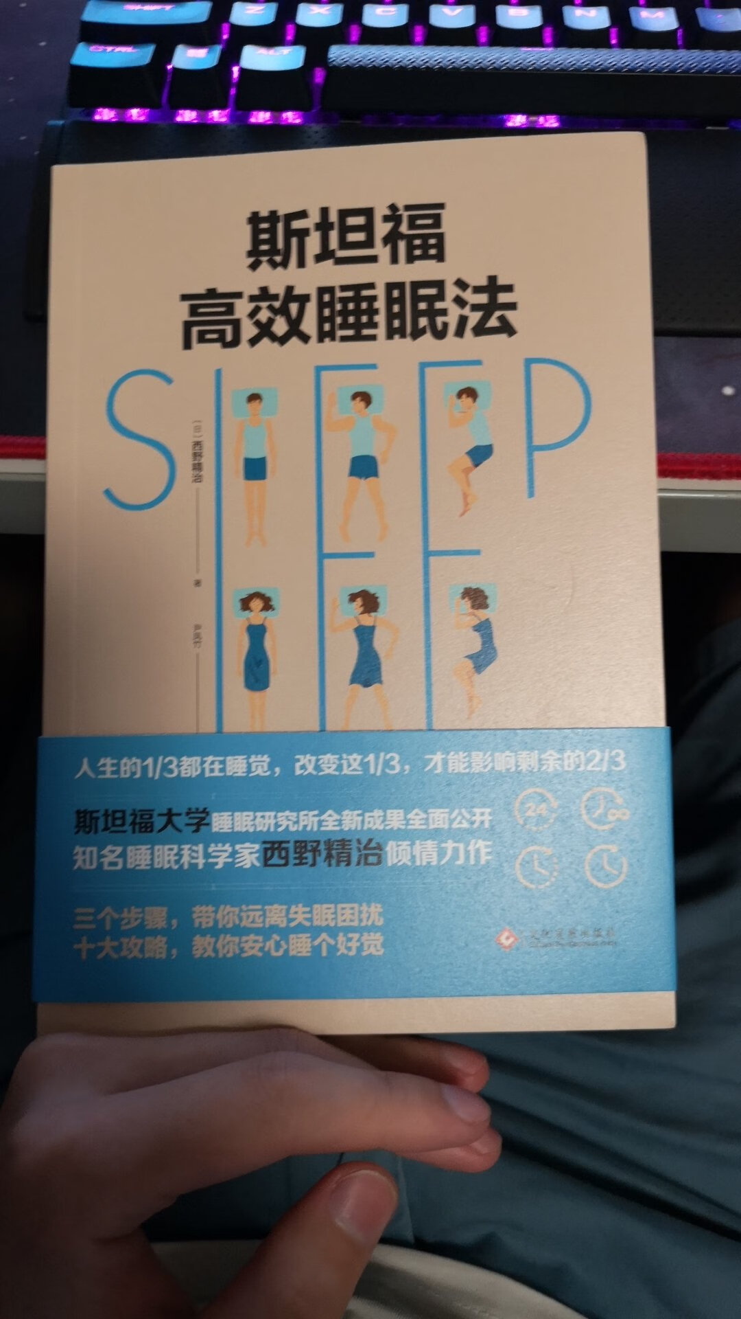 内容详实，快递迅速，好书