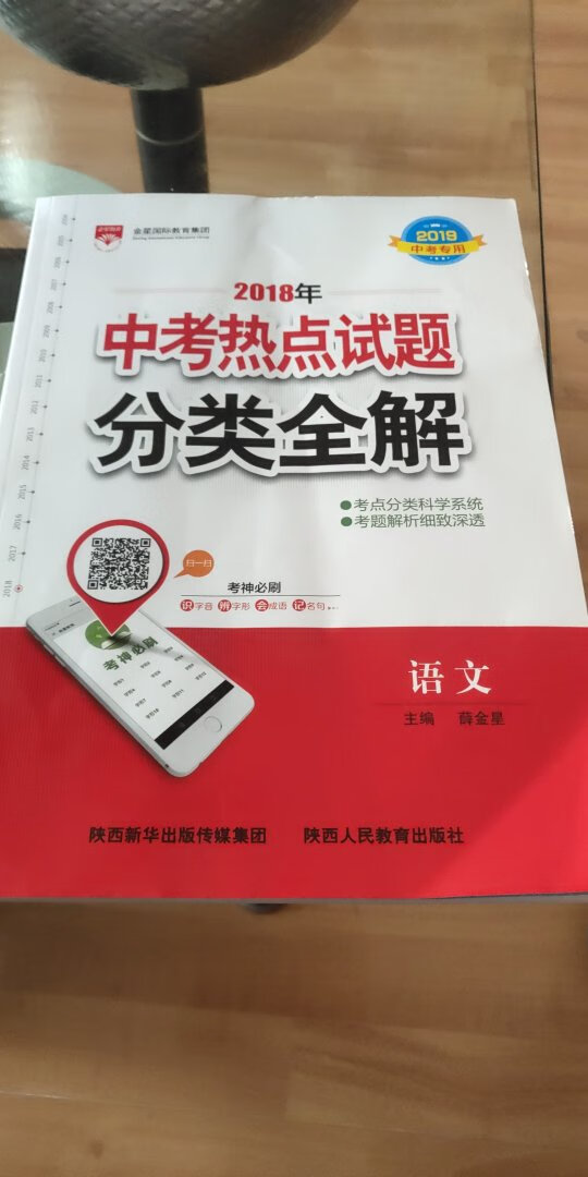 书已经收到，但是比想象的薄一些。