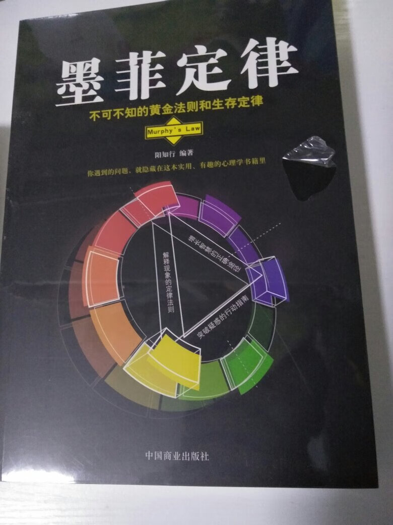 读好书，丰富知识体系。