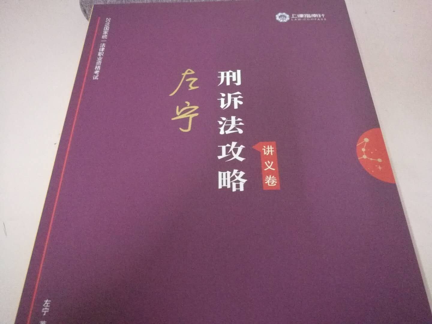 速度快快的，应该是正版吧。