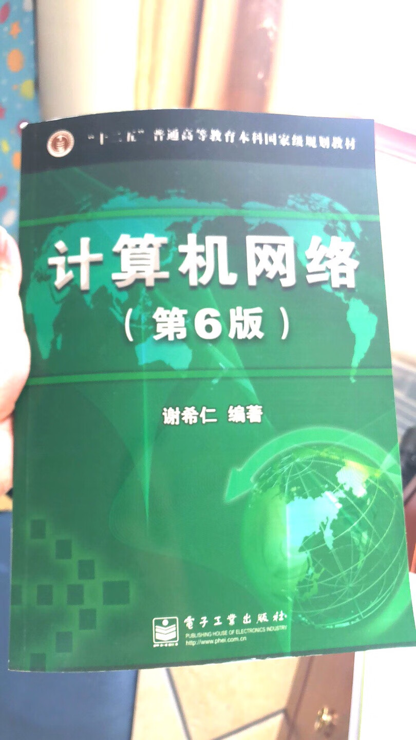 有随书赠送的光碟，可惜电脑没有光驱看不了