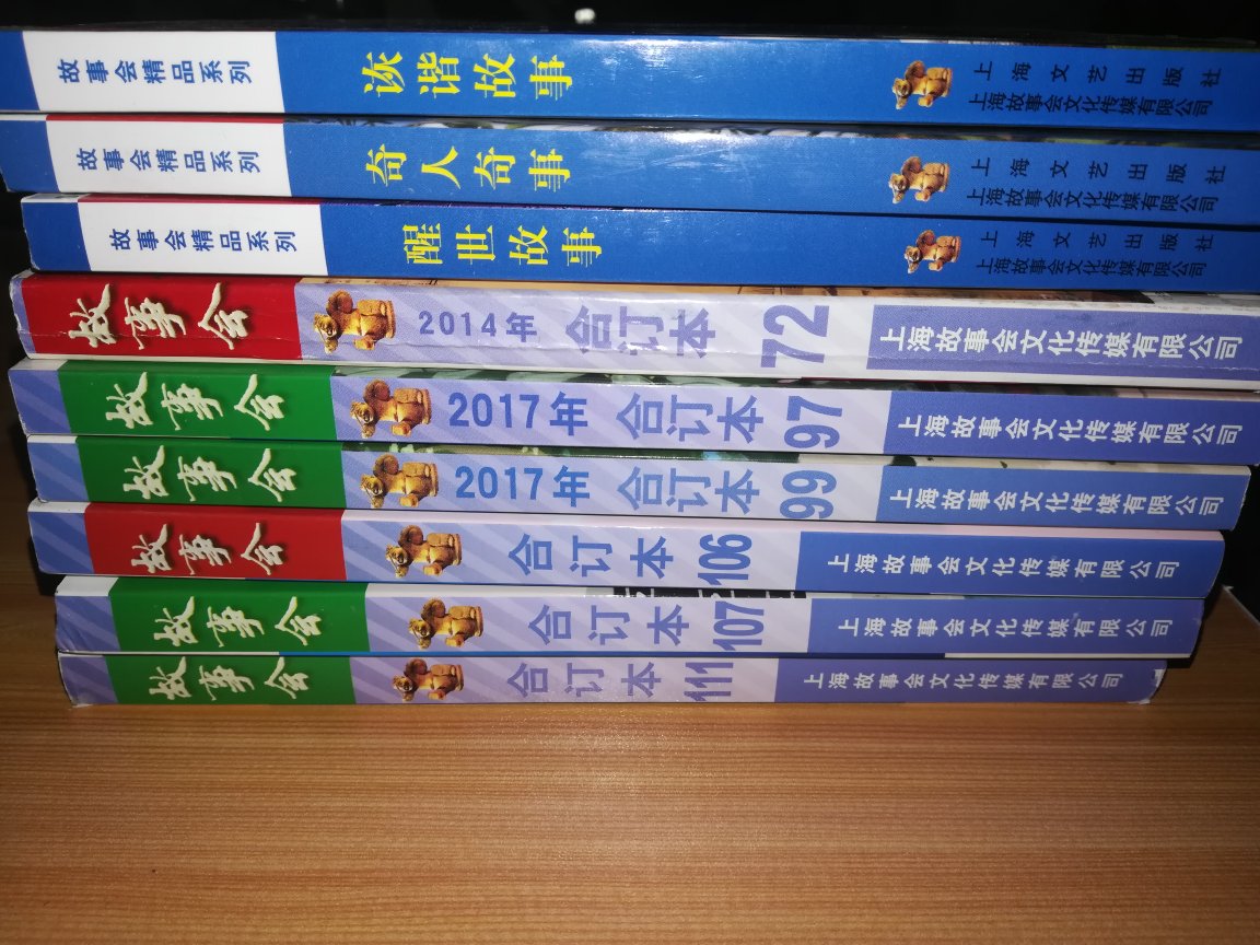 从小看到大的书籍，内容超级喜欢，买合订本很划得来！！