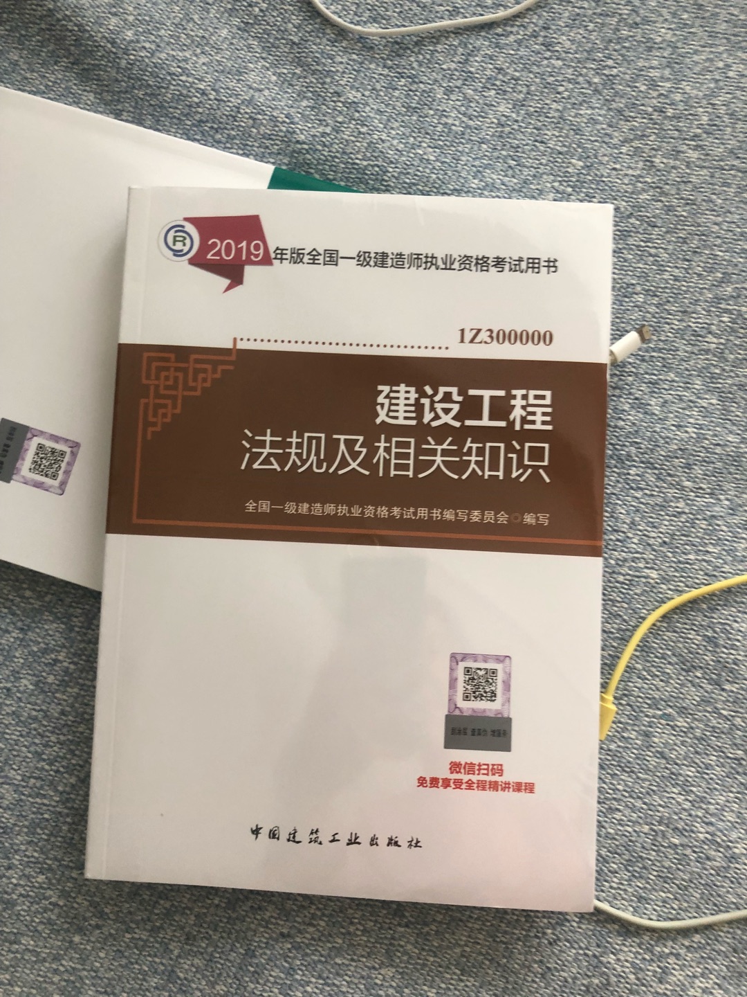 在买书真的很好，加上62活动很划算