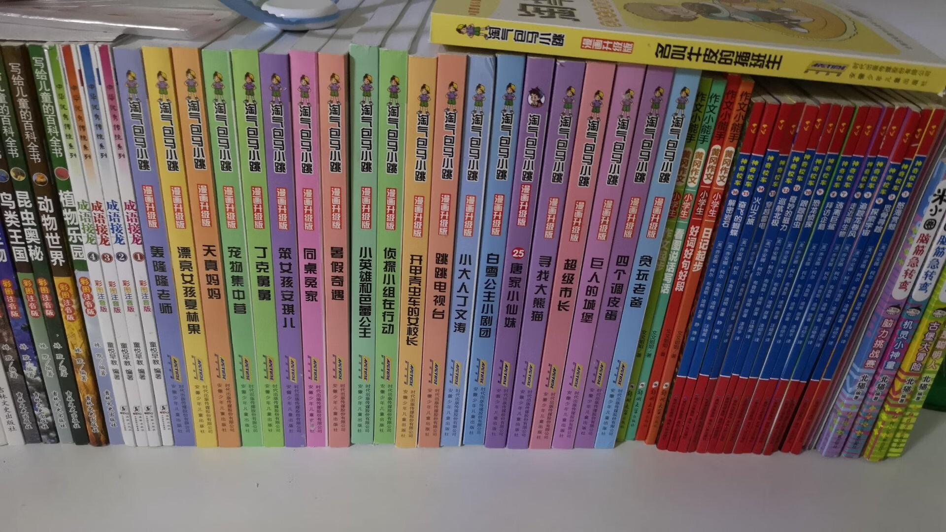 闺女超爱的一套漫画书，全套25本全都买了。