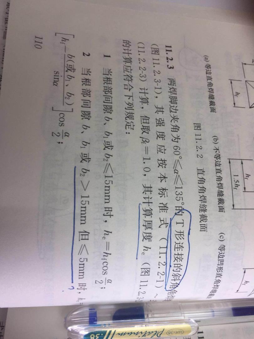 盗版!!印刷有错误！！花正版的钱，买的假货！！！1.5mm印刷成了15mm！