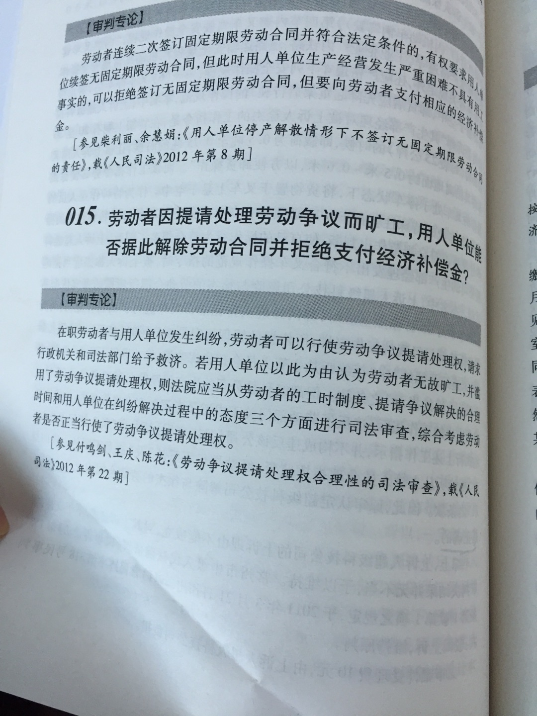 不错很好的书，一直相信，各种的好！