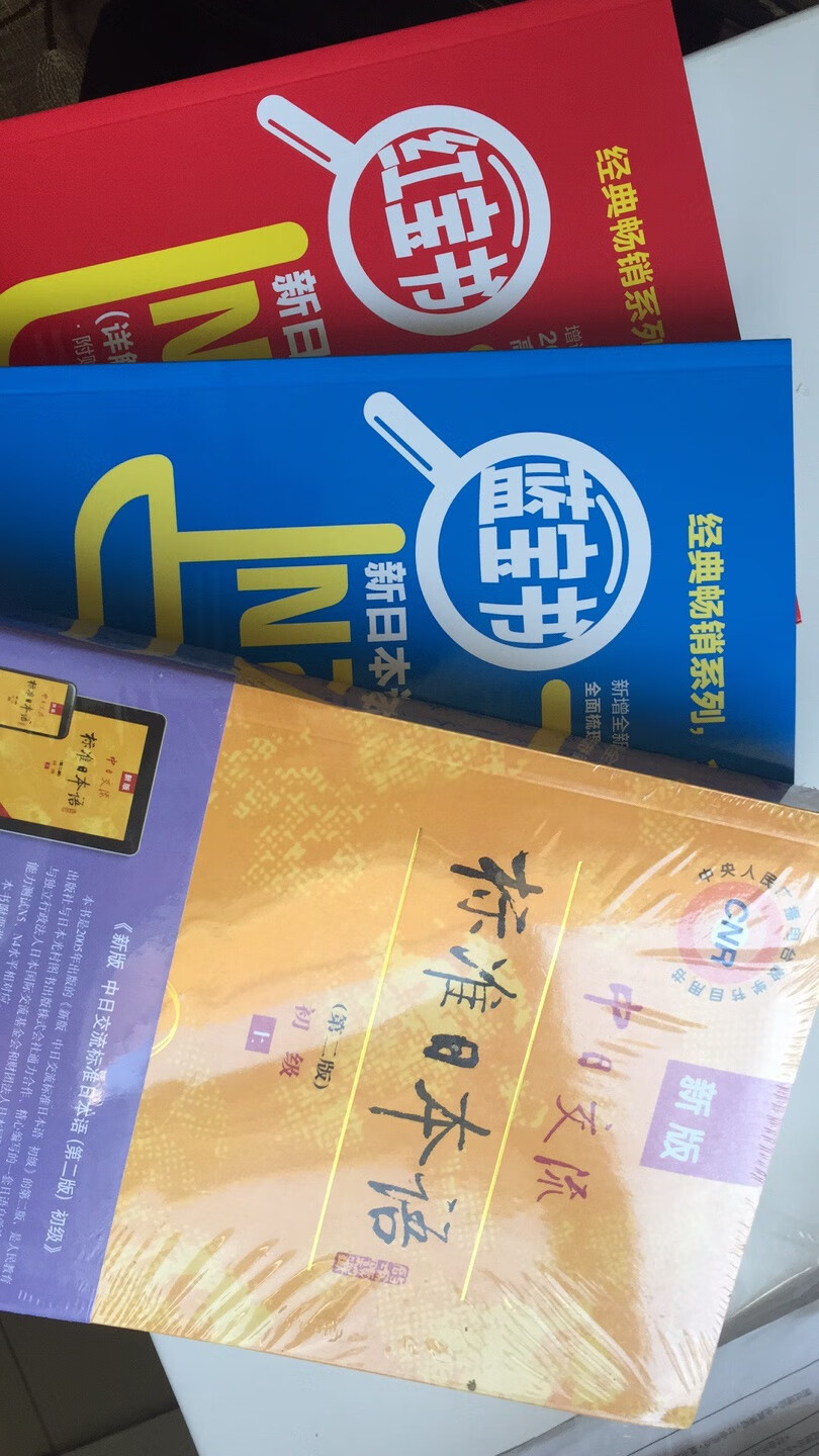 送给弟弟的礼物，希望他能快快进步，早日成才吧