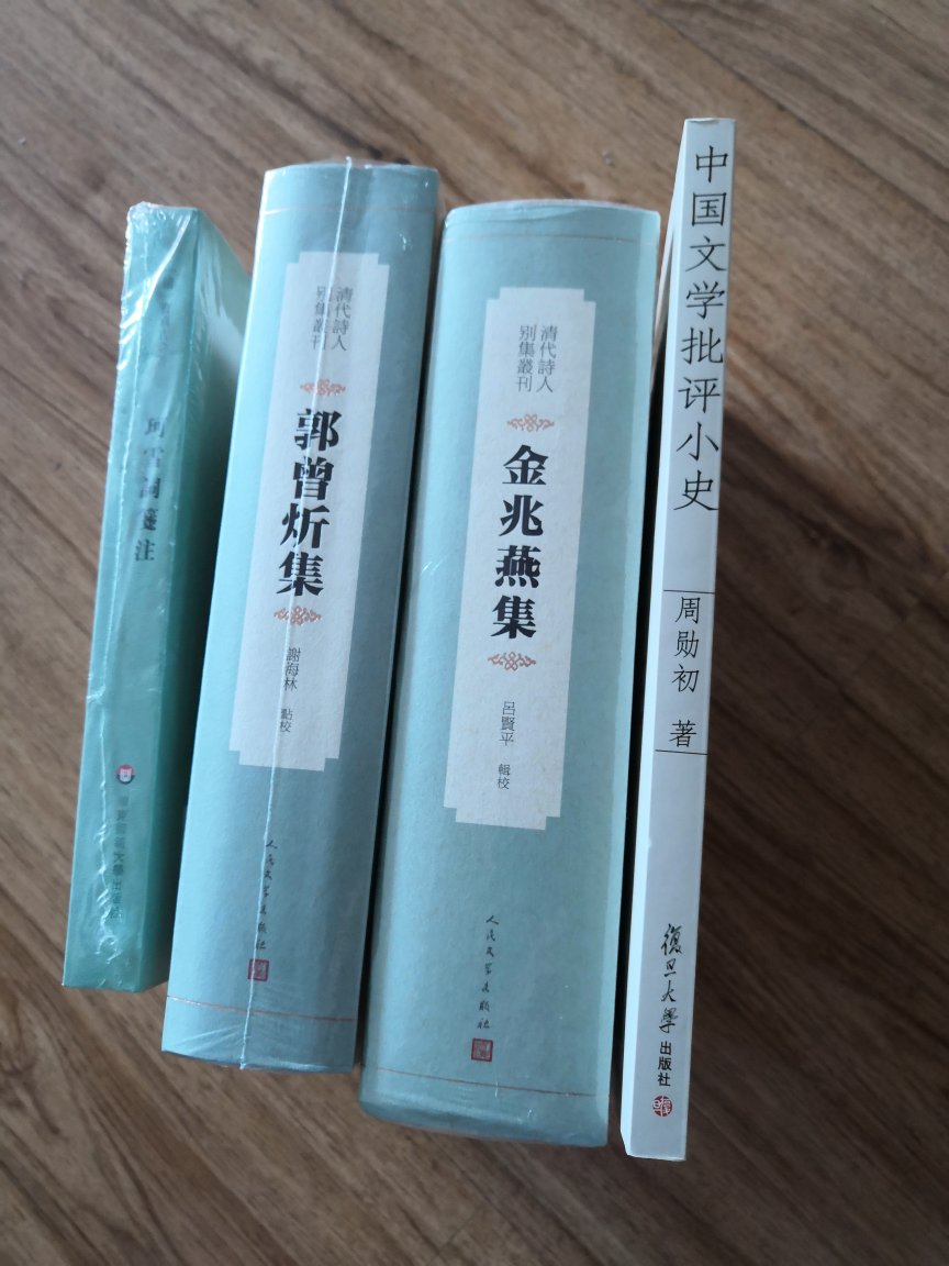 购物比实体店，也比其他网购平台便宜多了，优惠券加满减不到三折买下的，搞活动力度很大，物流也很快，隔日达，书质量很好，很见功底，大家著作，清代名家诗文集已经买了不少，值得品读！