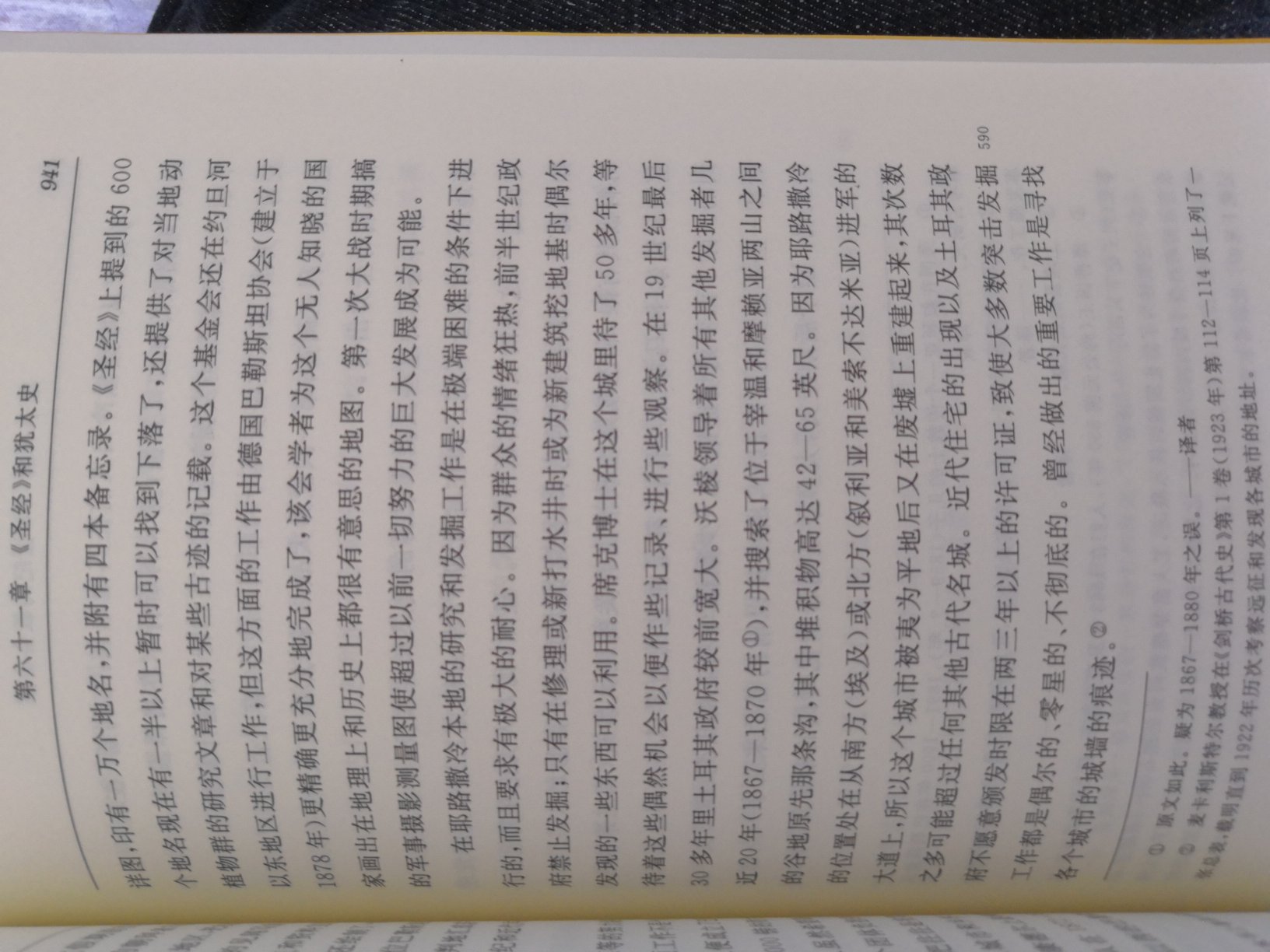 自营，正版书籍，物美价廉，快递迅速，包装严实，服务周到。好评！