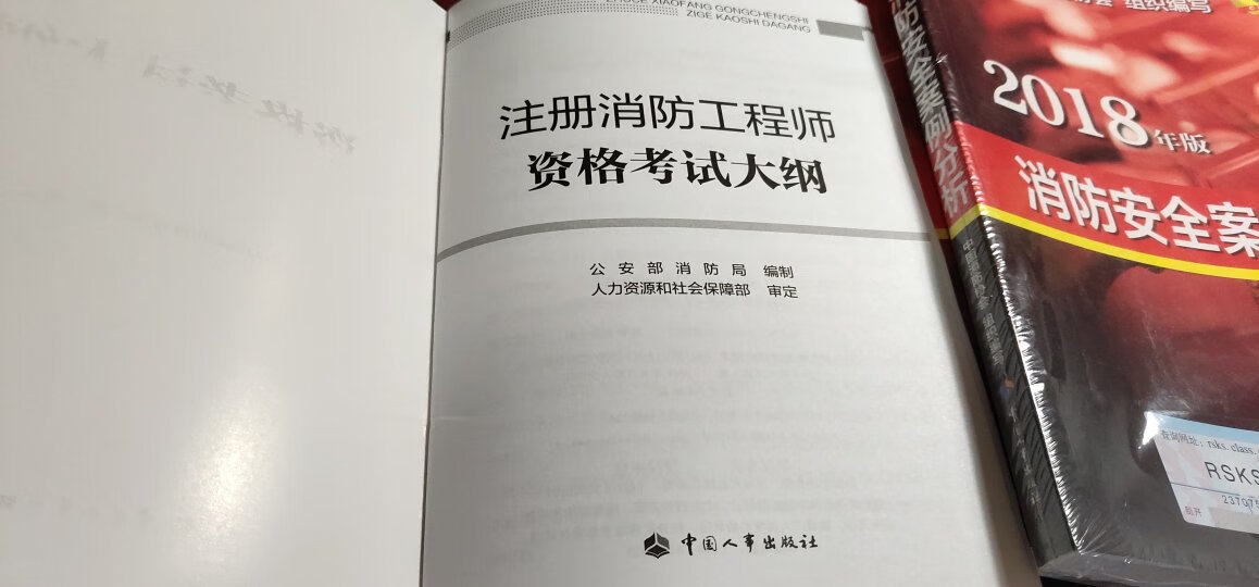 纸张很好印刷清晰，应该是正品。关键是物流很给力，五星好评。