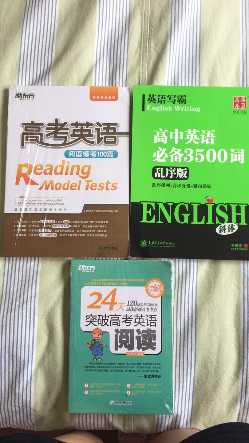 给孩子买的书收到了，是正版的，印刷精美，字迹清晰，孩子特别喜欢！