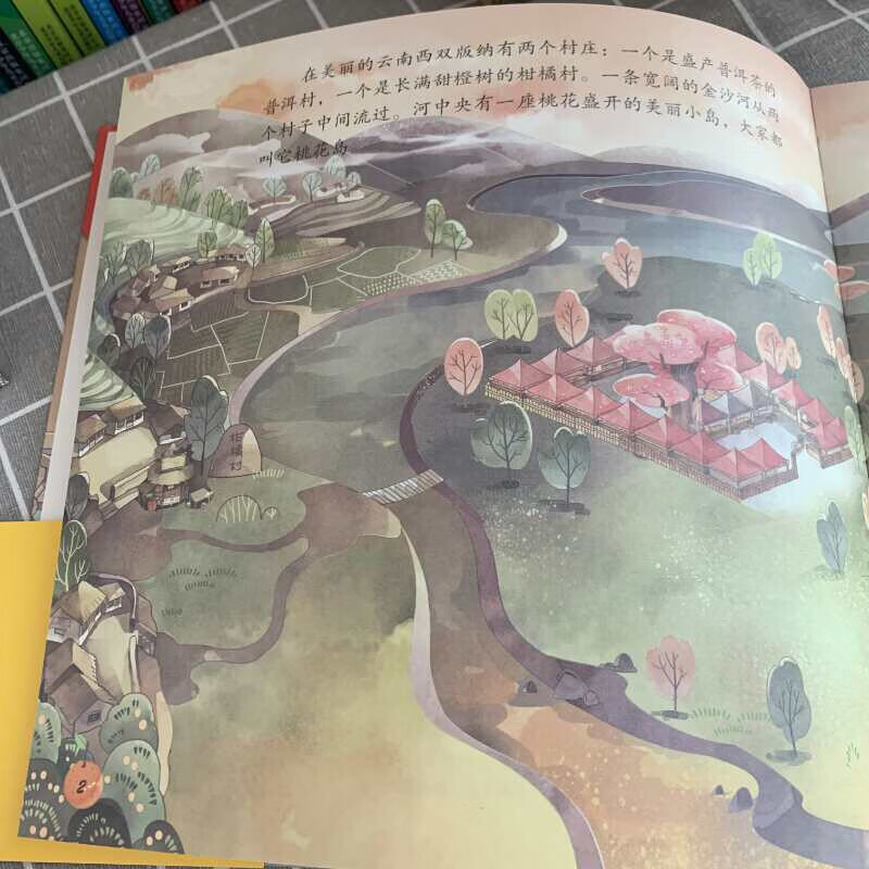 99选十买的很划算