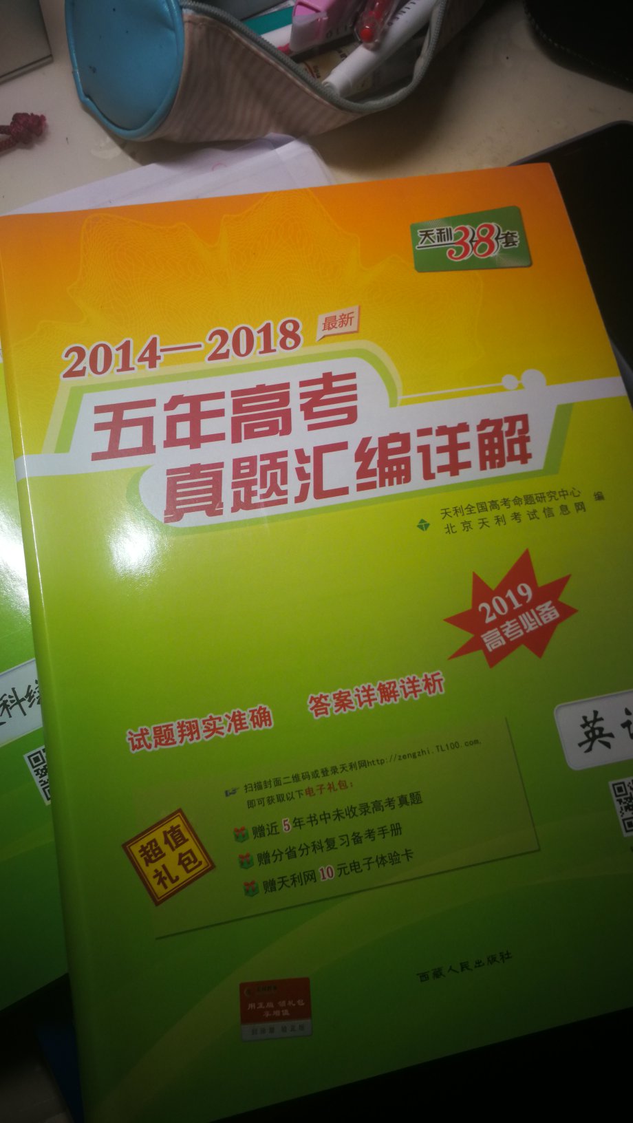 的送货速度没得说，非常快，书也很好，就是我想要的，优惠力度也非常大，总之非常满意！