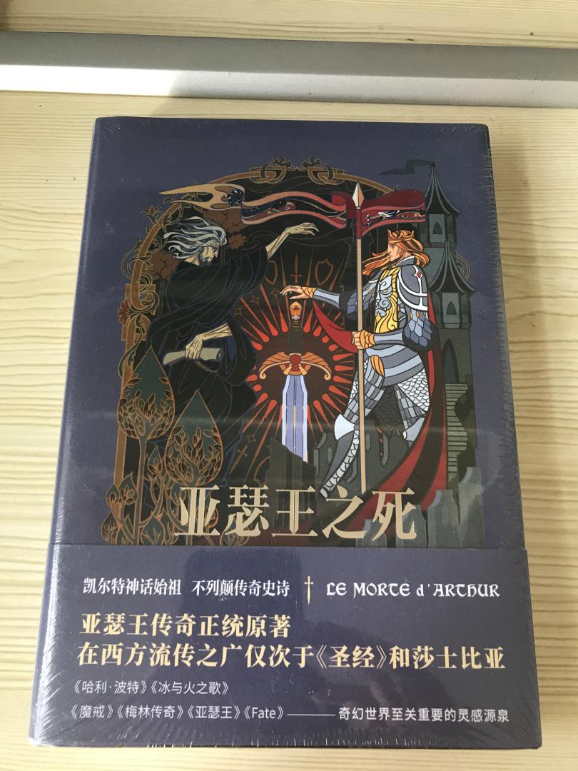 是正品，而且八角尖尖，没有压痕、磨损。很满意的一次购物，推荐购买