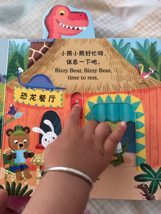 已经看了好几本了 宝宝超级喜欢 男宝宝