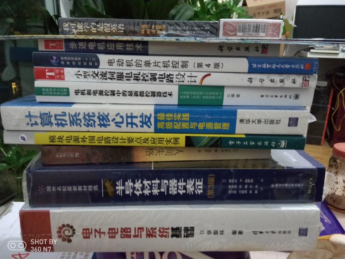 书包装完好，质量不错，内容待看后再评，1111活动给力?！