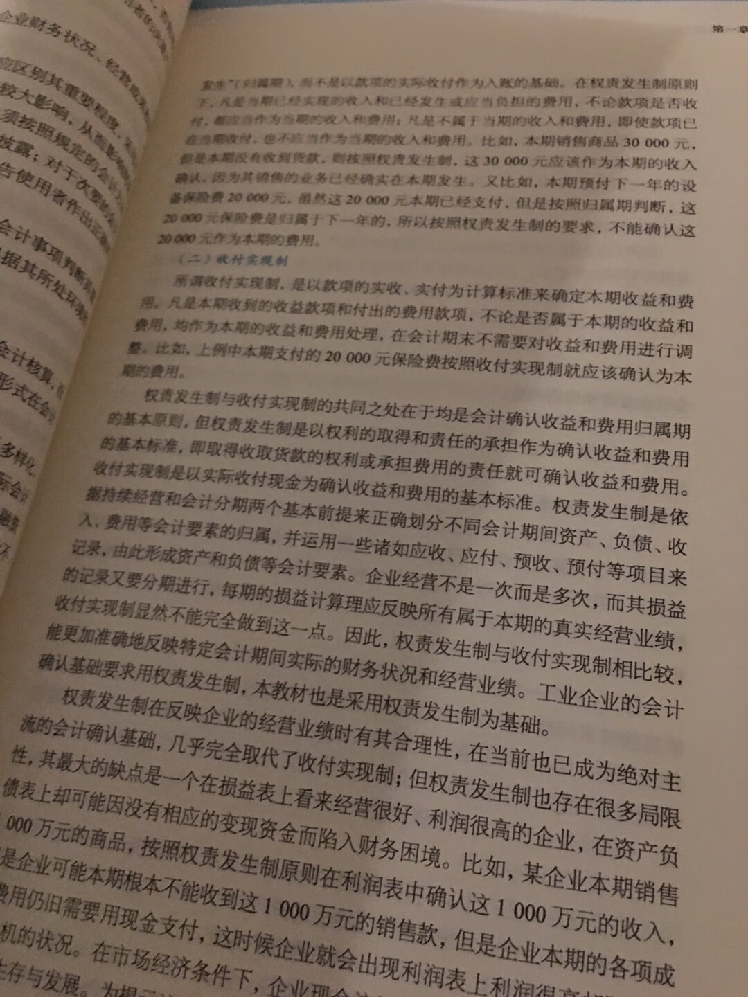 配合中国大学MOOC复旦大学的配套教材，可惜练习册无货了先看看书吧
