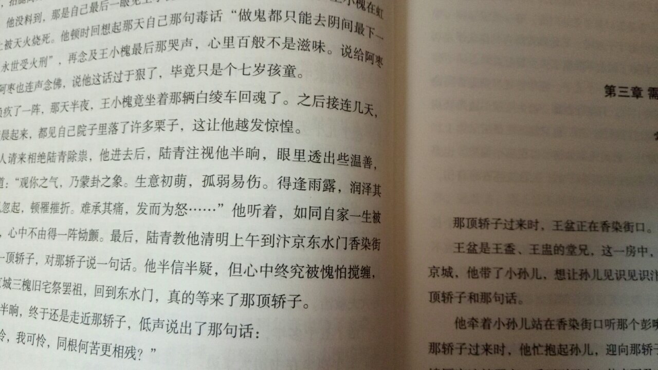 一幅图，一派繁荣景象，一场凶风血雨，一段千年的故事徐徐展开，引人入胜。物流很快。