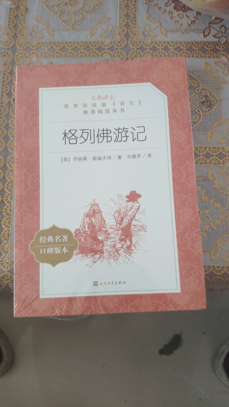 价格实惠非常好，字迹清晰。