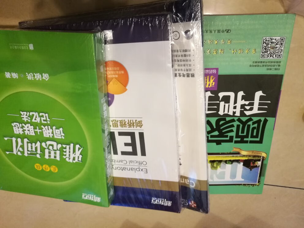 这速度，真的要赞一个。凑单买的，还有优惠，真的觉得不错。