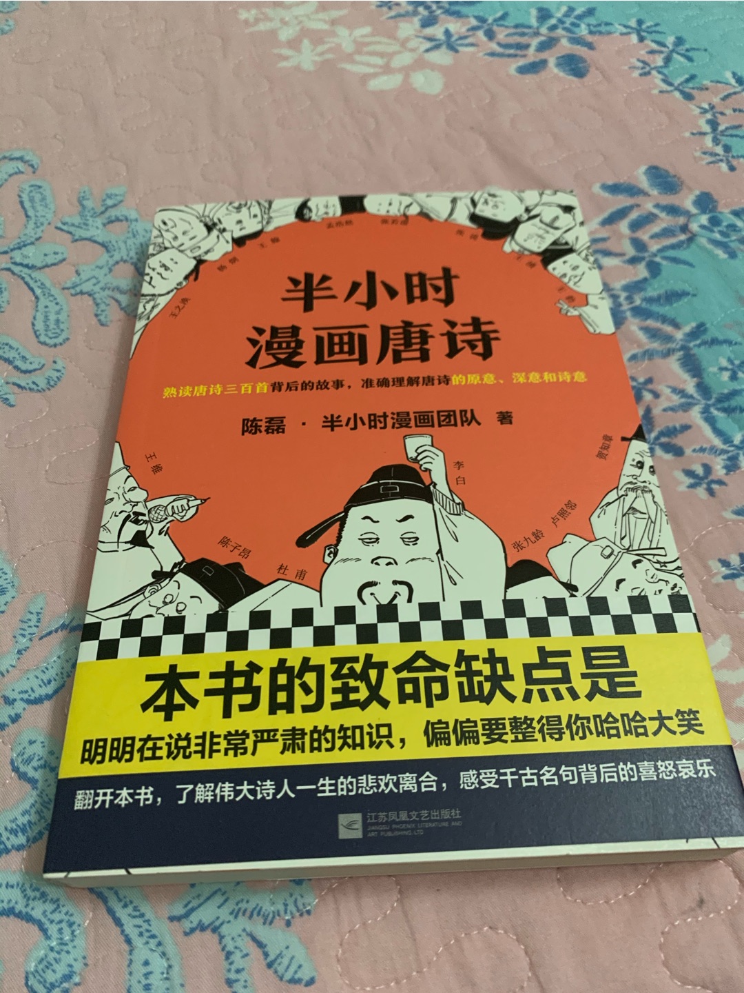 超有趣的系列，希望下一本早日到来