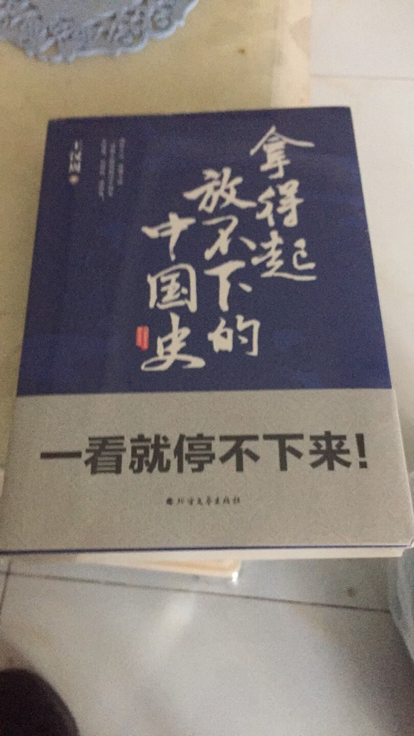 此用户未填写评价内容