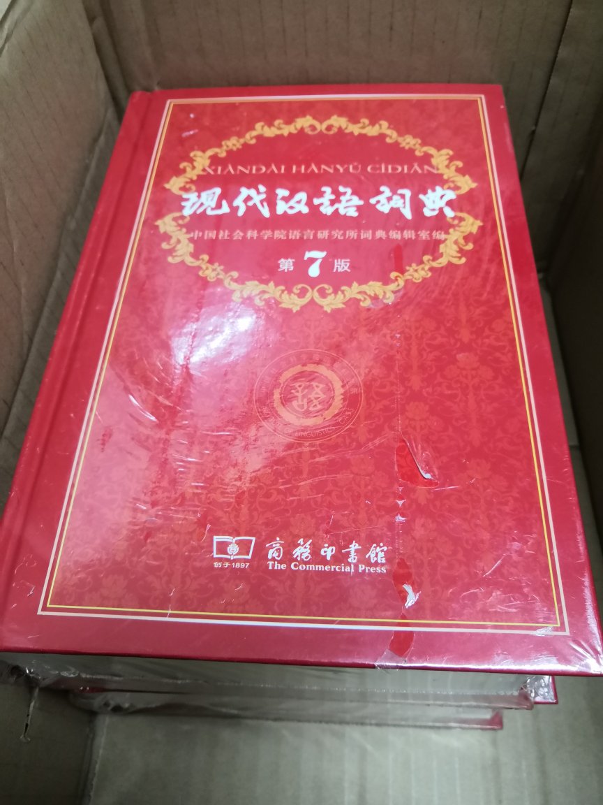 应该是正品，比实体店便宜多了。