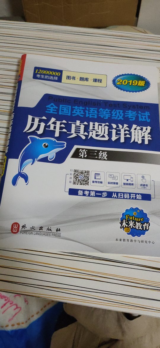 一年两次考试，下半年的这一次都快开始了，上半年考过的试卷还没有出来。不好。