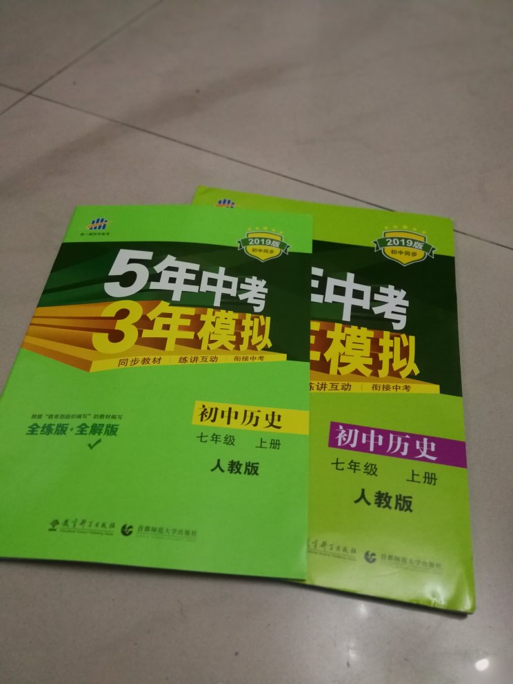 不错的辅导教材，对提高成绩非常有帮助