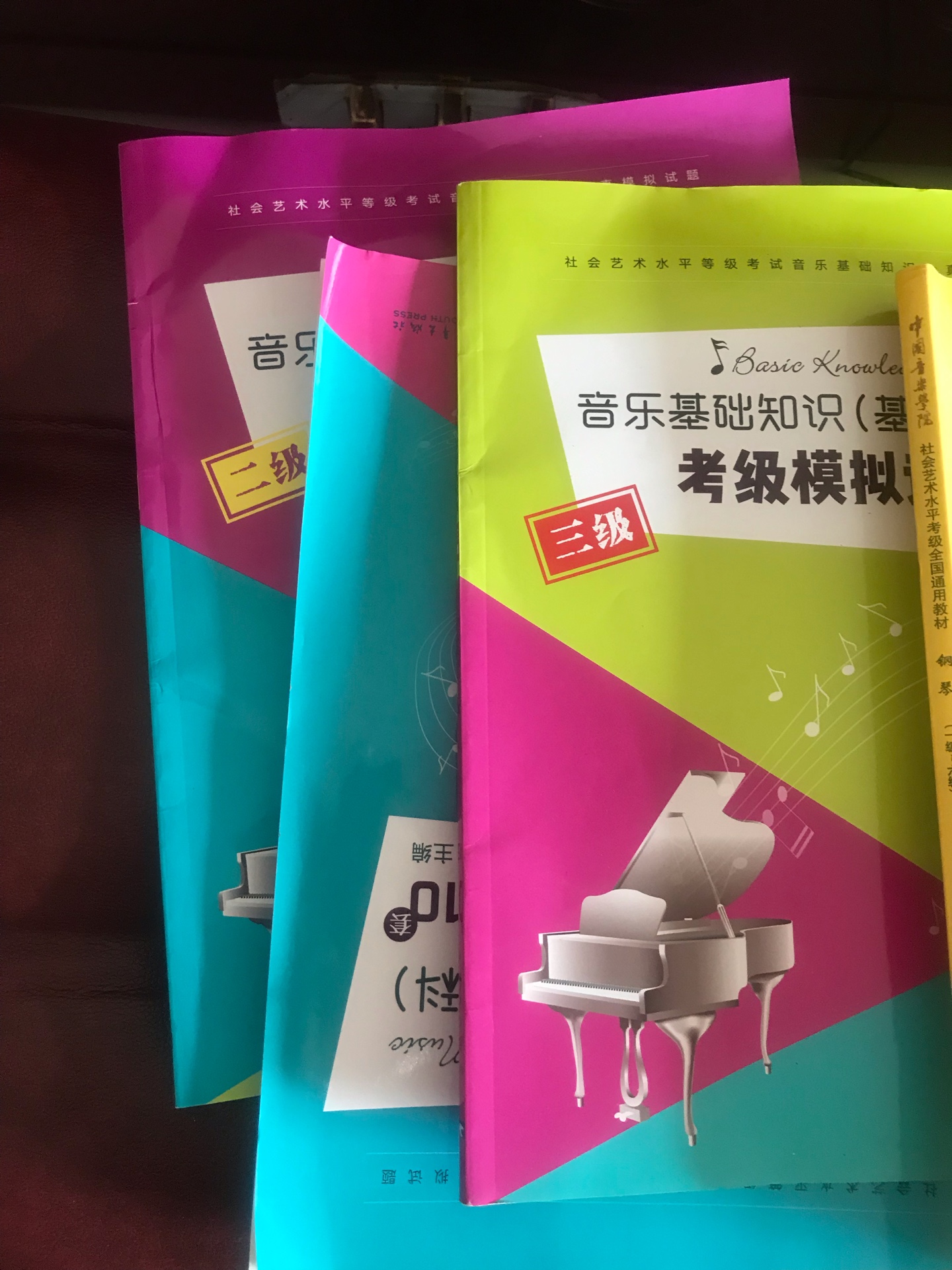 娃考级要用的书，质量不错，价钱合适，好评