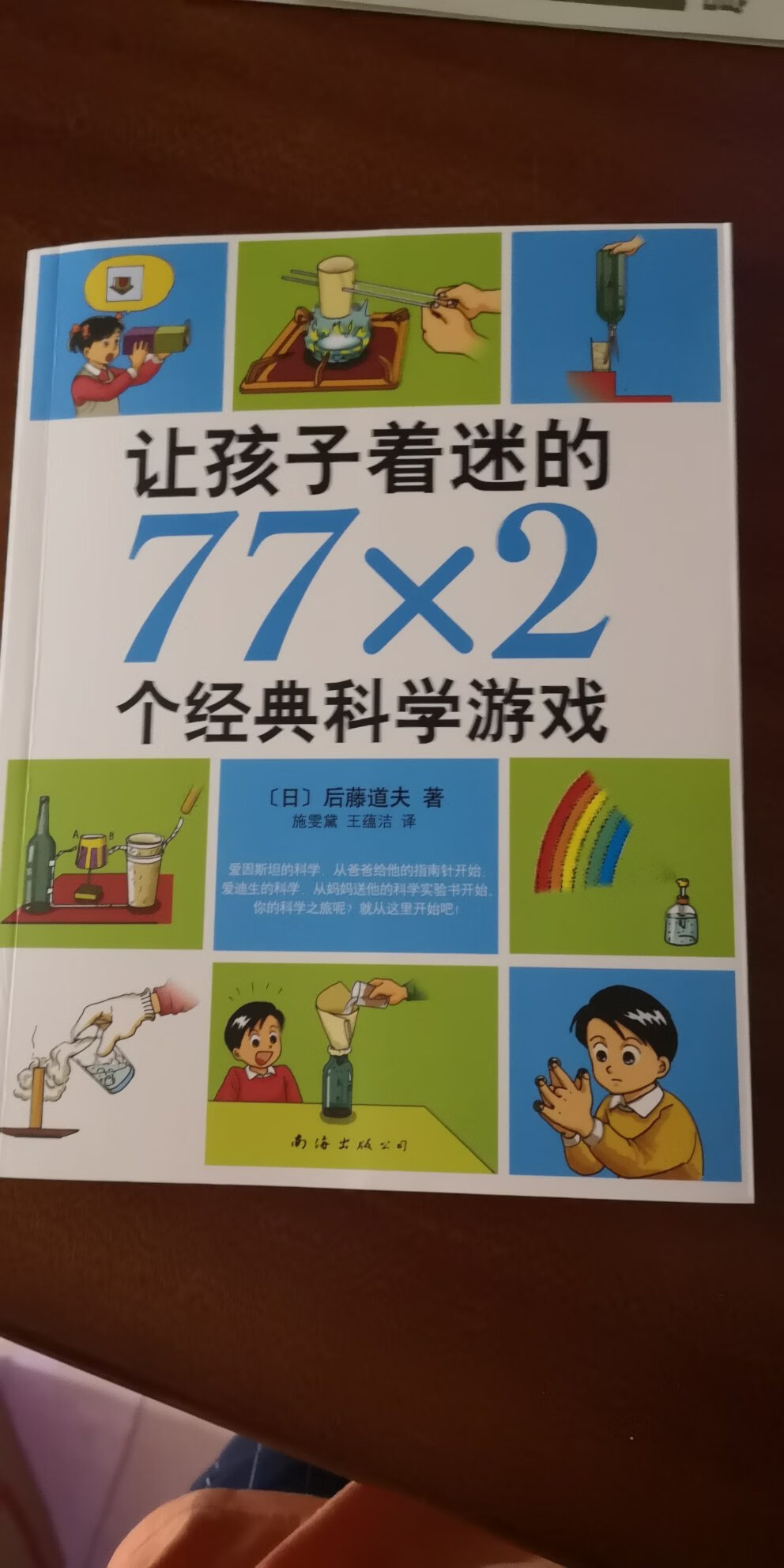 孩子喜欢的书，趁着优惠买一些