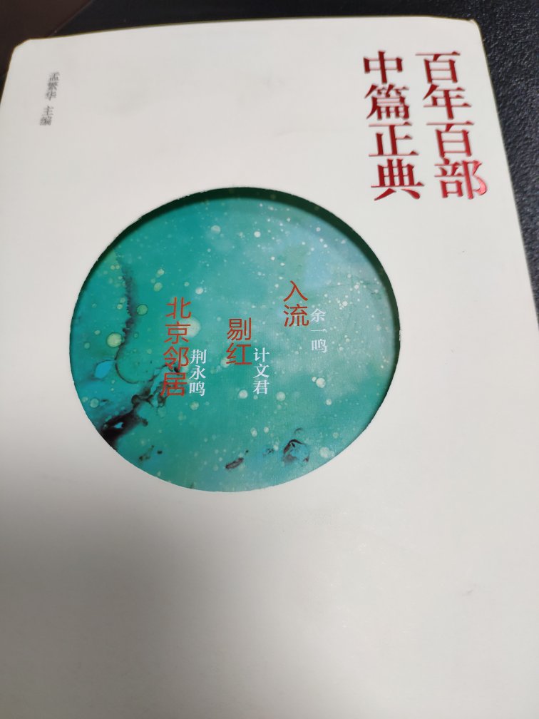 618期间下的单，很不错的书籍，经过时间沉淀，值得买。