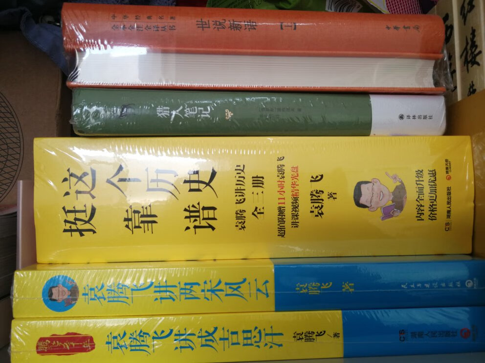 每次的活动都让我觉得激动 印刷质量好 正版图书 物流 超级快 选择