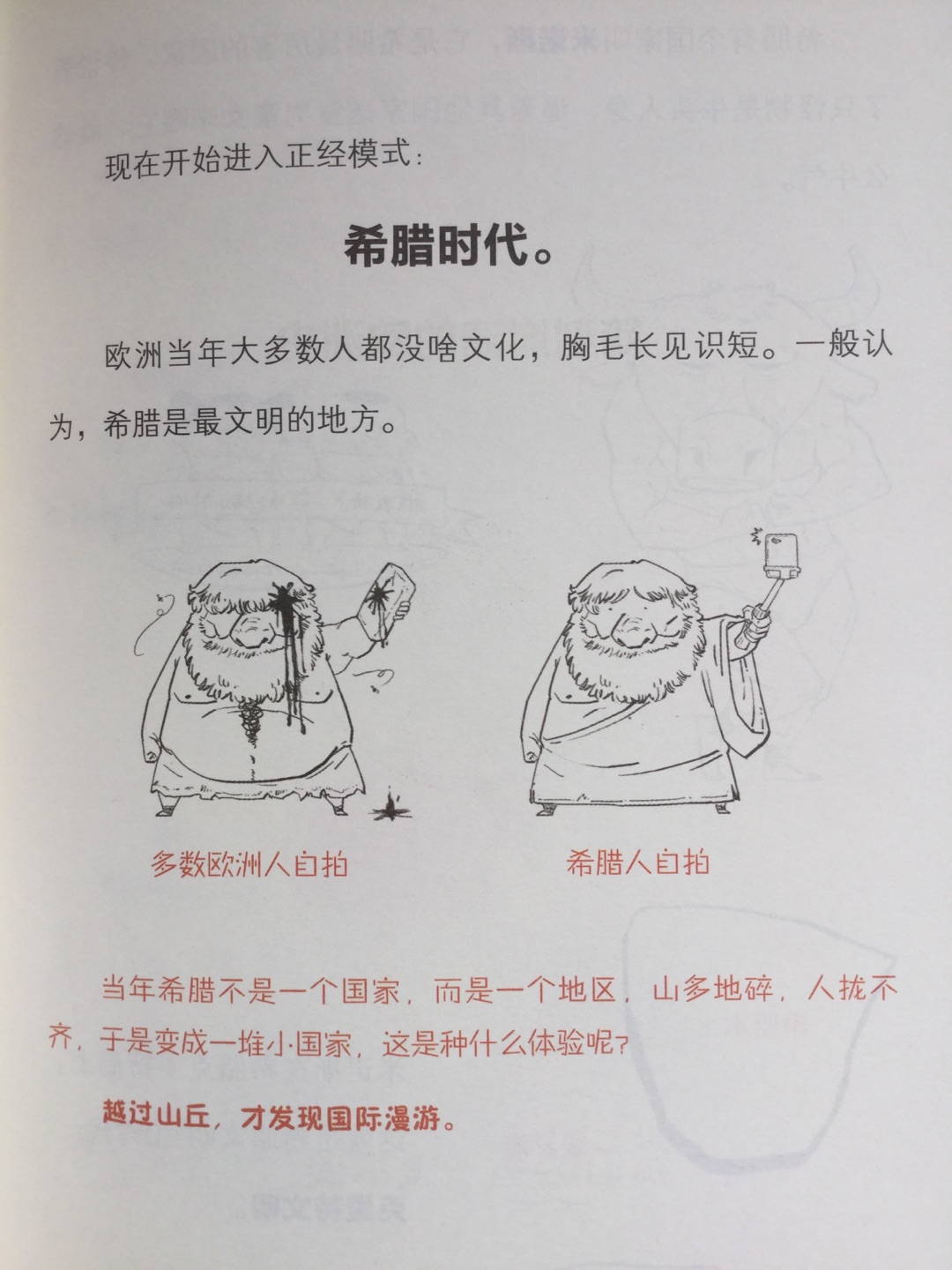 好书值得推荐，拍了细节图，供书友参见，故事内容丰富，题材广泛，孩子爱不释手，百看不厌。感谢出版社，感谢。好书值得推荐，拍了细节图，供书友参见，故事内容丰富，题材广泛，孩子爱不释手，百看不厌。感谢出版社，感谢。