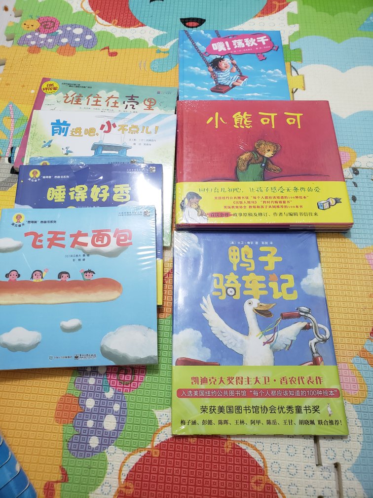 这款鳄鱼的房子立体书，小子最爱，一打开就是鳄鱼先生在哪呢。